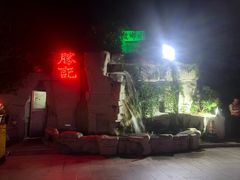 -勝記酒家·37年老字号·经典粤菜(荔枝公园店)
