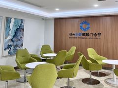 -全景医学影像·杭州全景麒麟门诊部