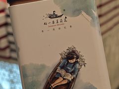 -好一朵茉莉花(老门东店)