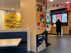-麦当劳餐厅(德阳绵竹明阳街店)