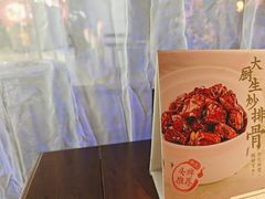 -绿茶餐厅(光谷世界城步行街店)