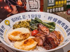 -柠檬树茶餐厅(海雅缤纷城店)