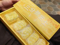 -好利来(革新店)