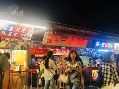 -花莲东大门国际观光夜市