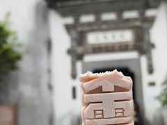 -朵云书院·广富林店