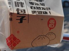 -小胖包子王(赵公口店)