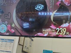 -DQ·蛋糕·冰淇淋(鸿坤店)