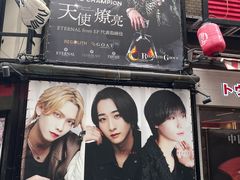 -心斋桥