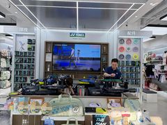 -YONEX网羽有约(新街口店)