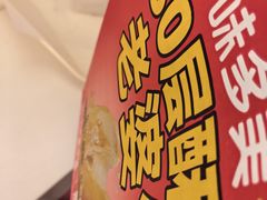 -味多美蛋糕(新和平里店)