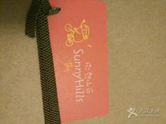 -微热山丘(桃园机场店)