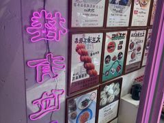 -大王油茶(二厂文创公园店)