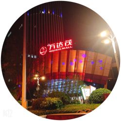 -南京万达乐园