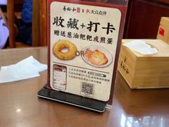 -易裕和·长沙米粉(友谊路店)