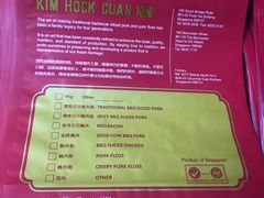 -金福源(南桥路店)