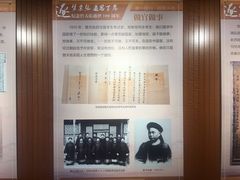 -中国铁道博物馆(正阳门馆)