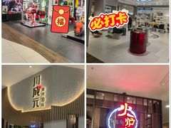 -凯德MALL(西直门店)