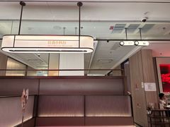 -海底捞火锅(之心城店)