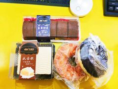 -红跑车HPCBAKERY(汉商店)