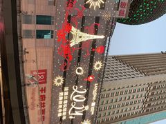 -王府井百货(总府店)