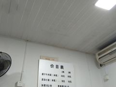 -易毛特色牛肉面(解放碑步行街店)