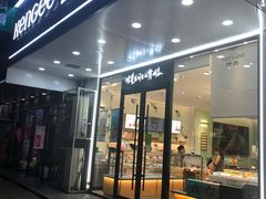 门面-仟吉西饼(黄石武汉路店)