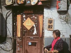 -北京国子监胡同