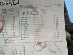 -琦记丰顺捆粄(蛇口店)
