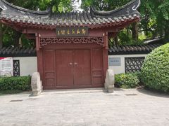 -郑和公园