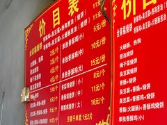 -尚食卢记烧饼(凤凰路总店)