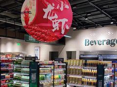 零售区-七鲜超市(通州ONE店)