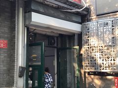 门面-天泽祥·鼓楼馒头(鼓楼店)