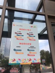 -上海市儿童医院(泸定路院区)