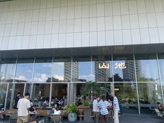 -SAANCI山池咖啡(海上世界文化艺术中心店)