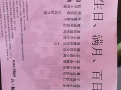 -香雪海饭店中餐厅(盘门景区店)