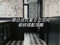 -六西格玛装饰(光谷店)