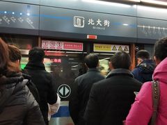-西安北站(地铁站)