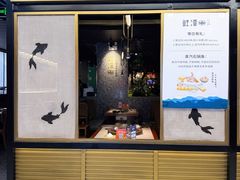 -鲜潭蒸汽石锅鱼(五道口购物中心店)