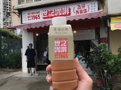 冻奶茶-世记咖啡(氹仔外卖店)