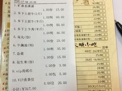 -营记牛肉火锅·大埔客家菜(上梅林店)