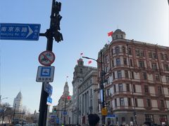 -海关大楼(陆家嘴街道)