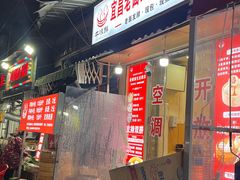 -燕子煨汤(山海关路店)