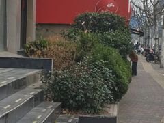 -苹果花园(龙漕路店)