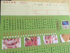 东璟酒家-荔枝楼酒家(员村东璟店)
