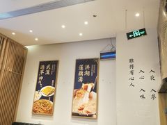 -文叔·湖北名小吃·小龙虾(华强北店)
