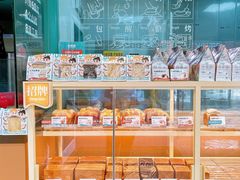 -爸爸糖手工吐司(上海五角场万达店)