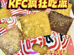 -肯德基(街道口店)