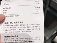 -喜茶(慈溪银泰城店)