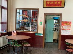 -铁东熏肉大饼铺