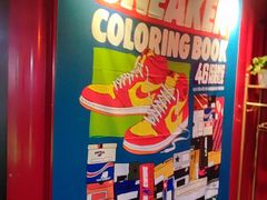 -顽主轰趴馆团建ktv桌游狼人杀(望京店)